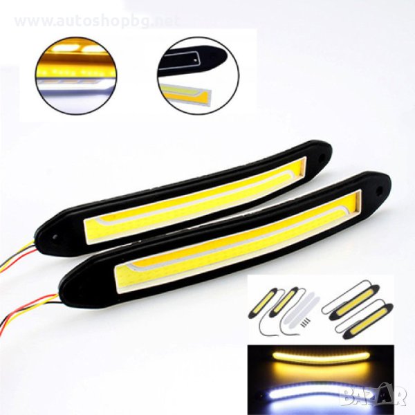 ГУМИРАНИ ДНЕВНИ LED СВЕТЛИНИ С ФУНКЦИЯ МИГАЧ, снимка 1