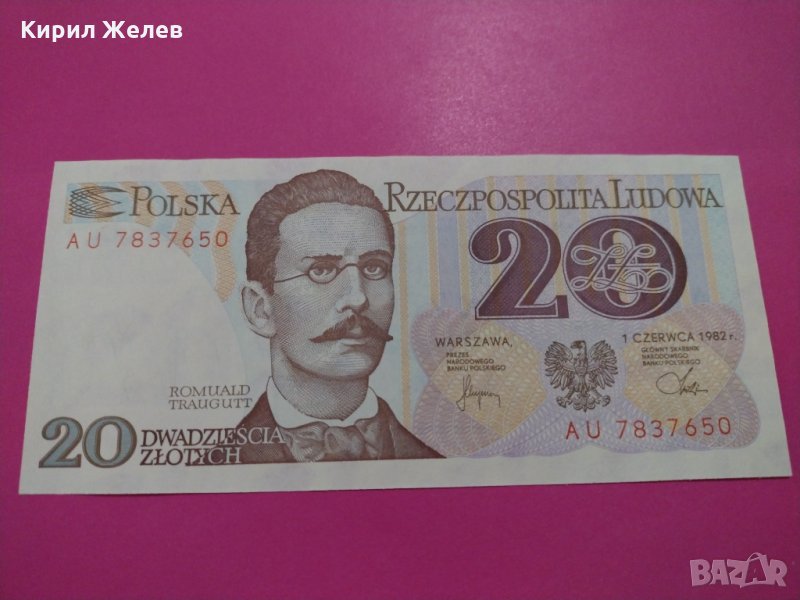 Банкнота Полша-15923, снимка 1