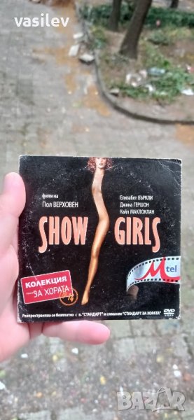 Show girls DVD с бг субс , снимка 1