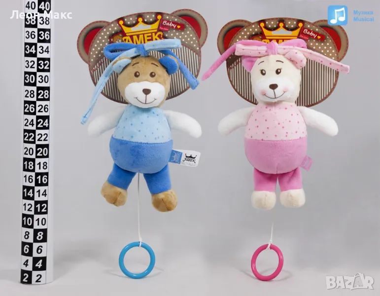 Детска Латерна мече плюш  21см 2 цвята 98156 0+, снимка 1