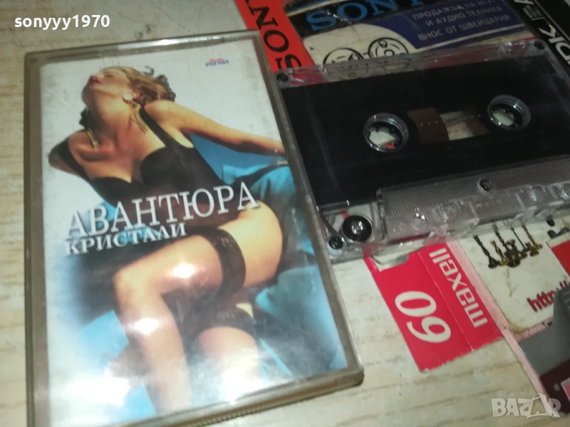 КРИСТАЛИ 1808252005, снимка 1