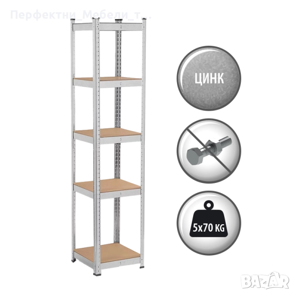 Квадратен висок стелаж с 5 рафта 40/40 180см. за тесни пространства, снимка 1