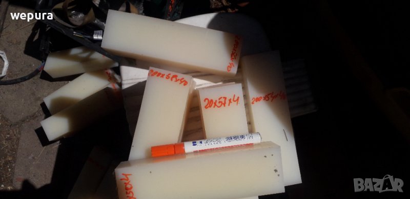 Парчета полиамид, снимка 1