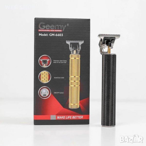Мъжки тример Geemy GM-6603, снимка 1