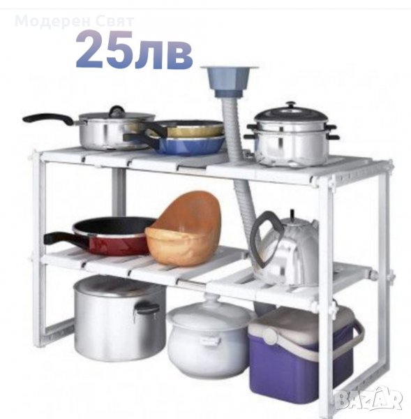 Органайзер за под мивка, снимка 1