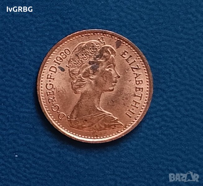 1/2 пени Великобритания 1980 , Кралица Елизабет II penny 1980 половин пени, снимка 1