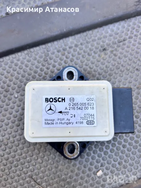 0265005623. Сензор ESP за Мерцедес CLS. W219, снимка 1