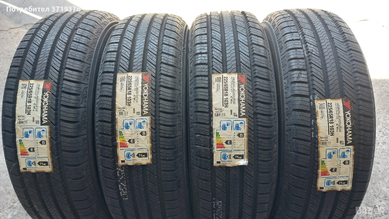 Нови гуми 225/65/18 Yokohama 4 броя , снимка 1