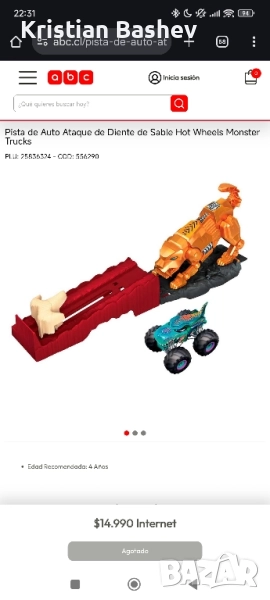 писта за Hot wheels Monster Truck , снимка 1