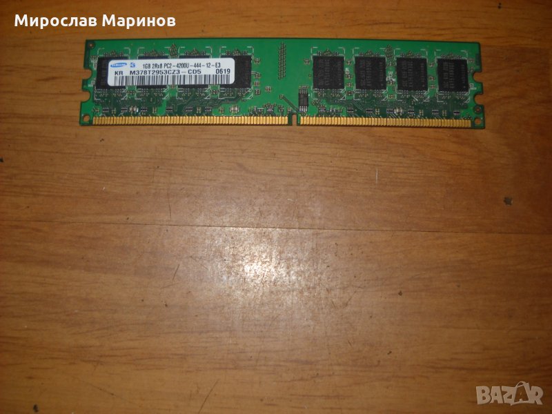 2.Ram DDR2 533 MHz,PC2-4200,1Gb,Samsung, снимка 1
