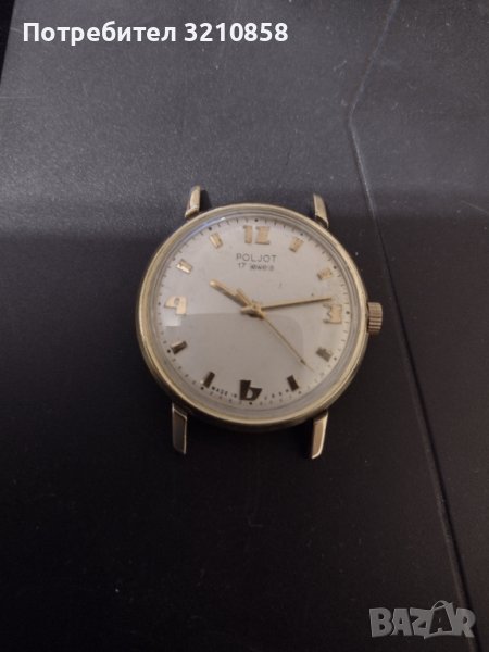 Мъжки часовник,, Полет ", позлатен , снимка 1