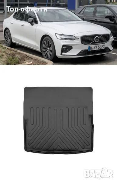 Стелка за багажник RizLine съвместима с Volvo S60 2019+, снимка 1