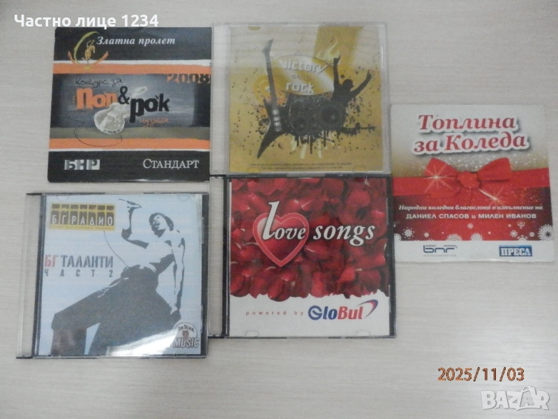 Victory Gold Rock - Златна пролет 2008 - БГ таланти - Love Songs, снимка 1