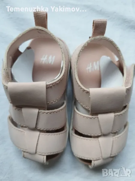 Детски сандали  за прохождане, снимка 1