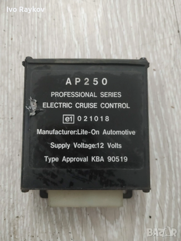 CRUISE CONTROL ,Реле , NISSAN ALMERA , KBA90519 , AP250, снимка 1
