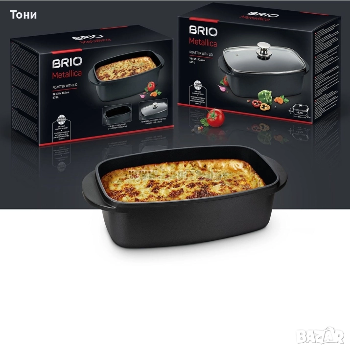 Съд за готвене с капак Brio Metallica, снимка 1