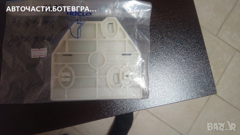 Ремонтен комплект за стъклоповдигач AUDI A6, снимка 1