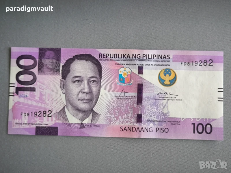 Банкнота - Филипини - 100 писо UNC | 2024г., снимка 1