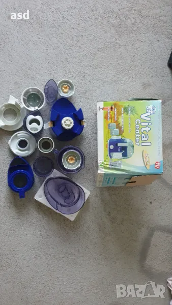 Многофункционален кухненски робот, снимка 1