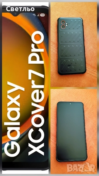 Samsung Xcover 7 Pro , закупен от А1. С 2 година гаранция. + Слот за карта памет, До 2 TB Micro SD., снимка 1