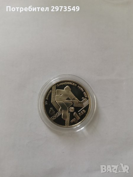 1 лев 1987 г. "XV ЗИМНИ ОЛИМПИЙСКИ ИГРИ" , снимка 1