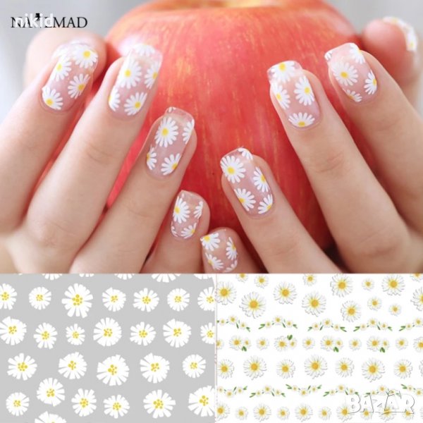 HANYI-011 Маргаритки цветя татос слайдер ваденки водни стикери за нокти маникюр, снимка 1