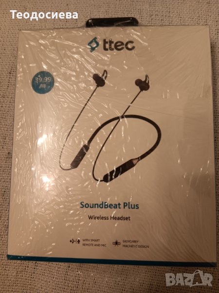 Слушалки Sound Beat Plus, снимка 1