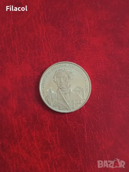 Германия 10 евро 2003 Юстус хон Либих, снимка 1