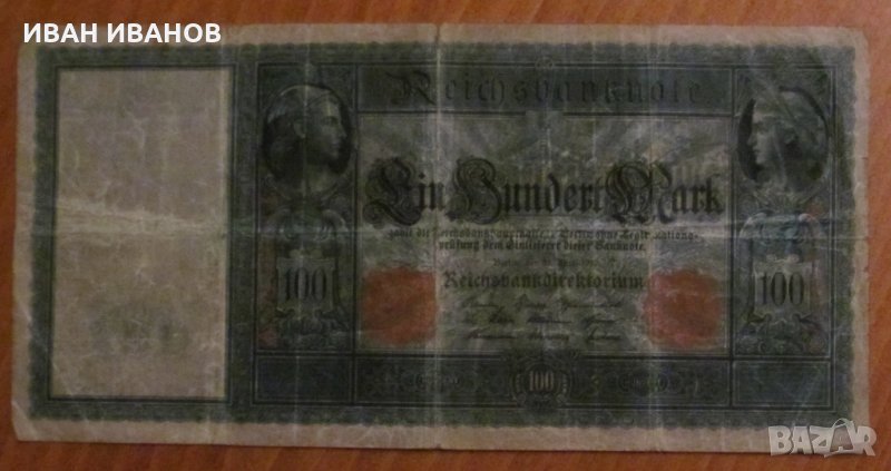 100 МАРКИ 1910 година, ГЕРМАНИЯ, снимка 1