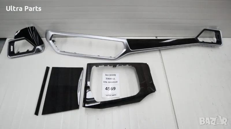 Оригинални декоративни лайсни табло и конзола Дървени за BMW G20 G21 G22 G23 G26 6807242 6807278, снимка 1