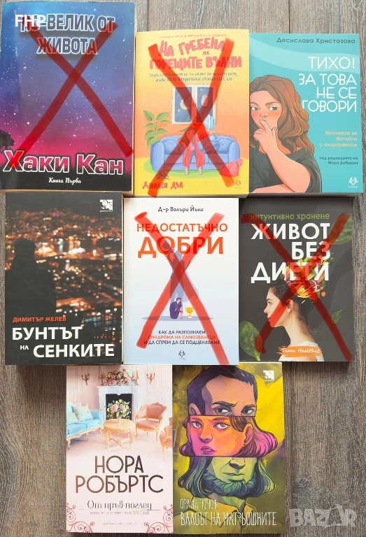 Нови книги, снимка 1