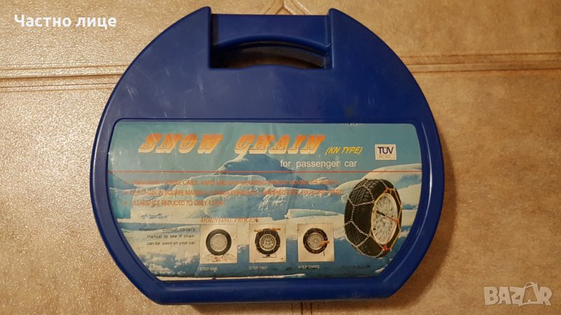 Продавам нови вериги за сняг. , снимка 1