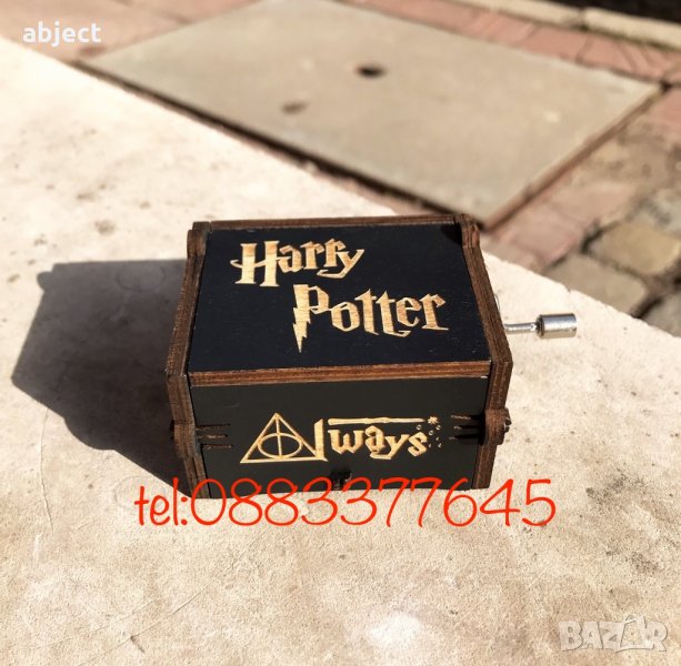 Музикална Кутия Хари Потър Harry Potter music box, снимка 1