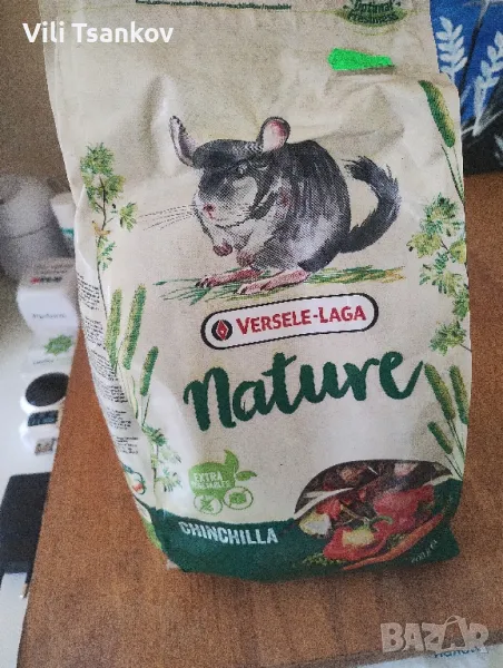 За вашият любимец , снимка 1