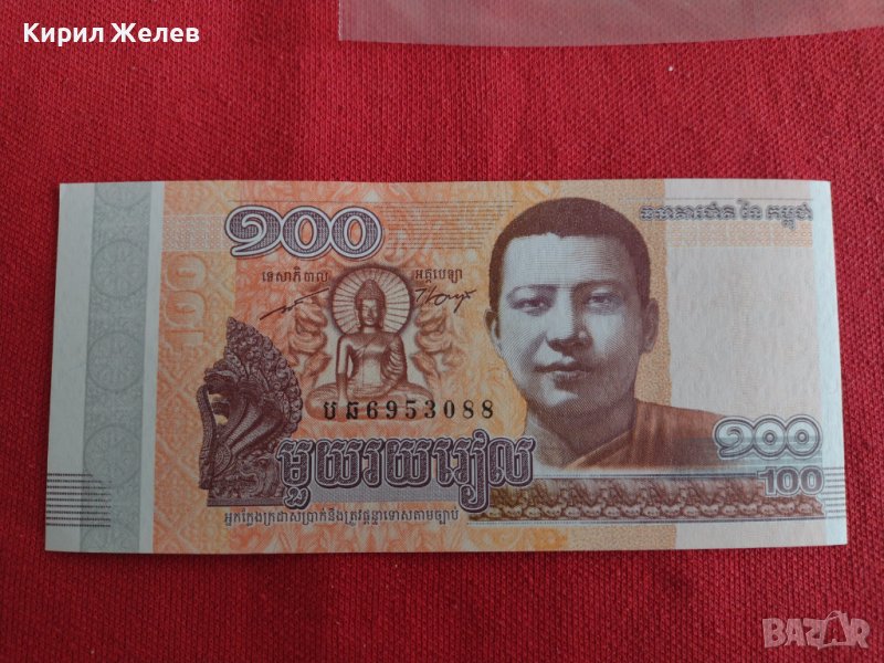 БАНКНОТА КАМБОДЖА МНОГО КРАСИВА СТИЛНА ЕКЗОТИЧНА ПЕРФЕКТНА ЗА КОЛЕКЦИЯ ДЕКОРАЦИЯ 29030, снимка 1