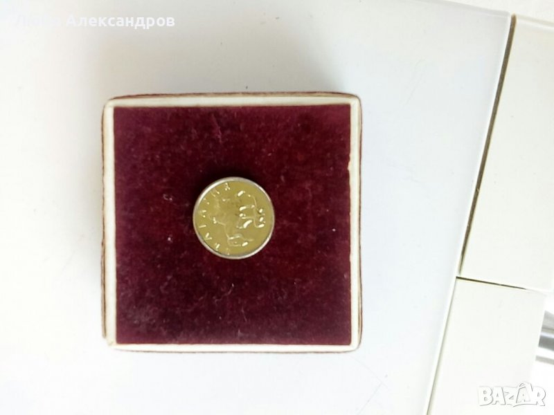 20 стотинки 1999 г златисто жълт реверс., снимка 1