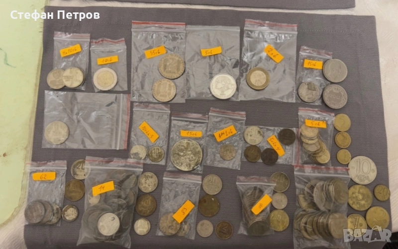 Стари български монети, снимка 1