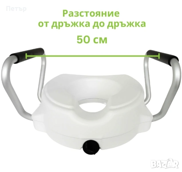 Надстройка за тоалетна чиния с дръжки – 12.5 см Чисто нова!, снимка 1