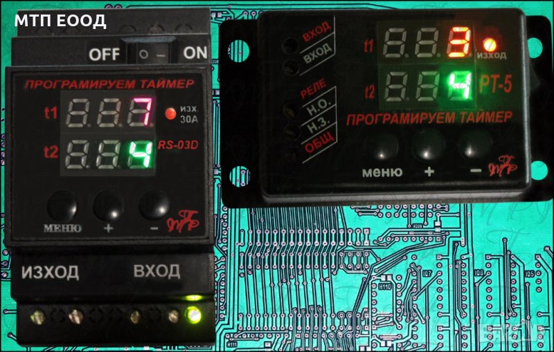 Таймер за пелетна горелка, пелети, снимка 1