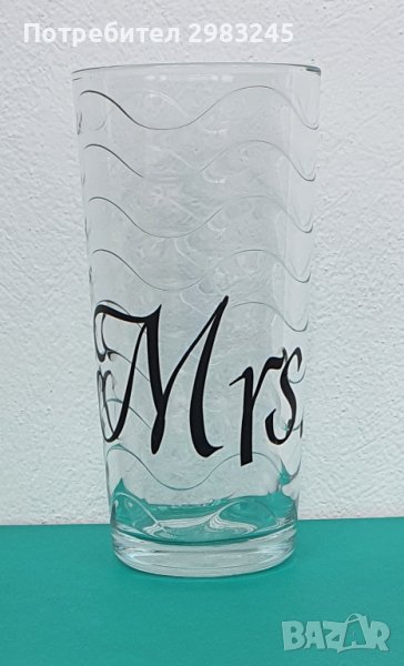 Стъклена чаша с надпис , снимка 1