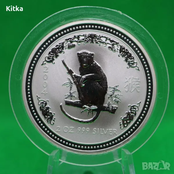   2 oz. Лунар 2004 "Маймуна" , снимка 1