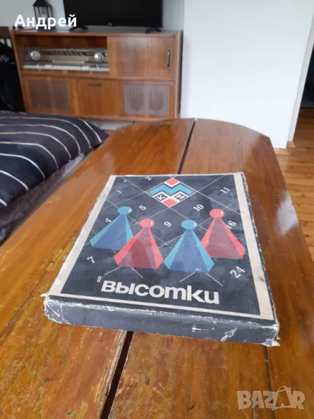 Стара Детска игра Висотки, снимка 1