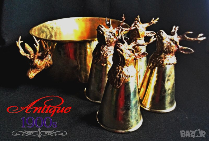 Античен сет чаши с еленска глава и купа от Бронз-Месинг за Хижари или Ловци, снимка 1