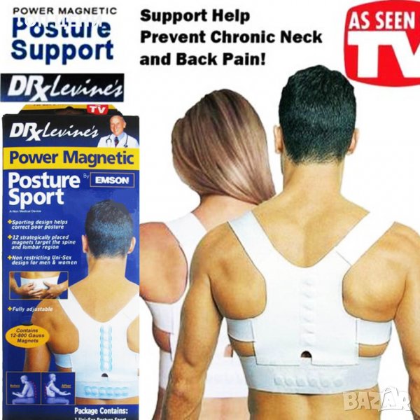 Магнитен колан за гръб на д-р Ливайн, снимка 1