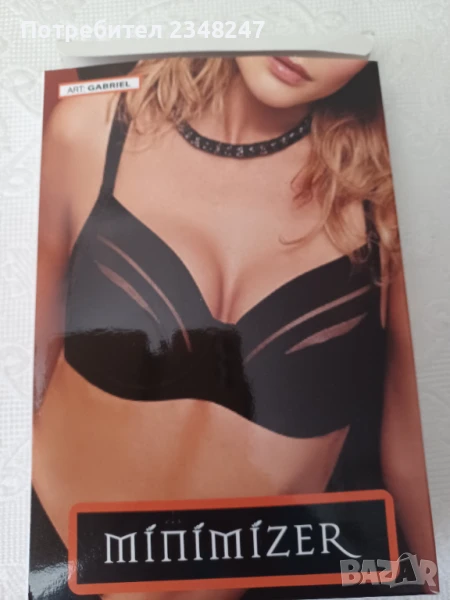 Луксозно дамско бельо, снимка 1