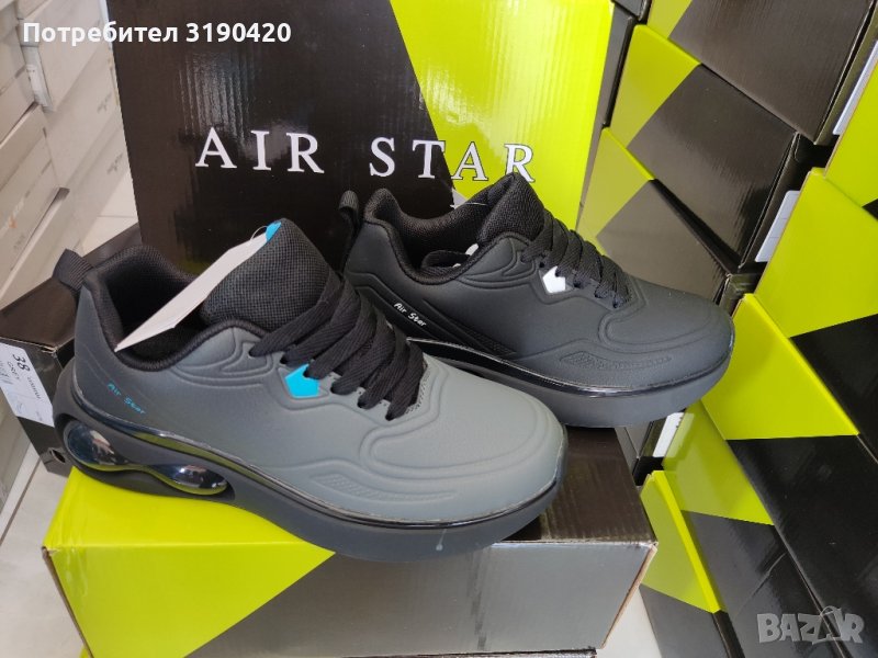 ЮНОШЕСКИ МАРАТОНКИ , снимка 1