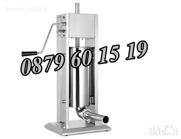 Професионална Пълначка за месо, кайма, луканки, суджук 10 литра, снимка 1