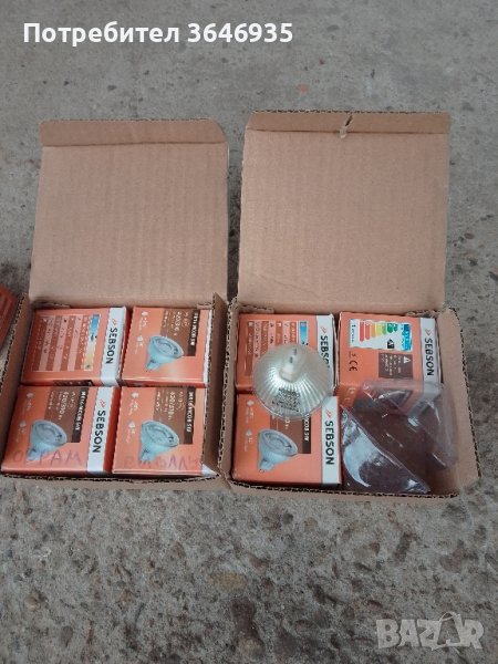 Лунички., снимка 1