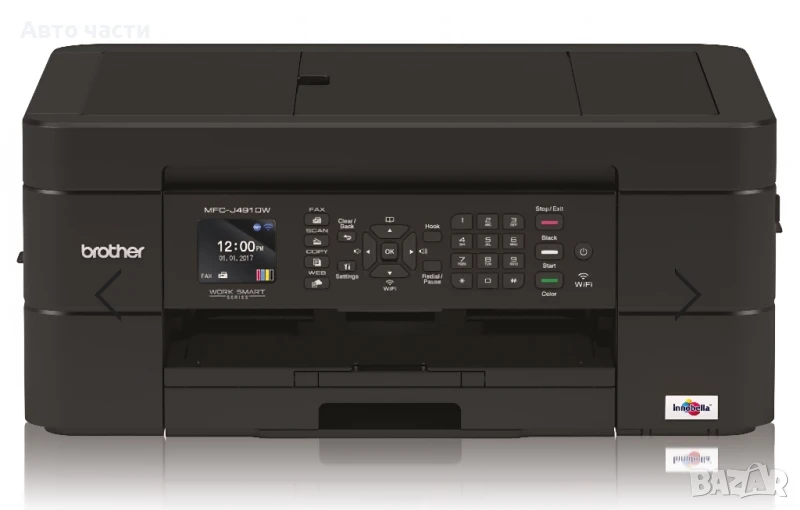 MFC-J491DW Безжичен 4-в-1 мастиленоструен принтер, снимка 1