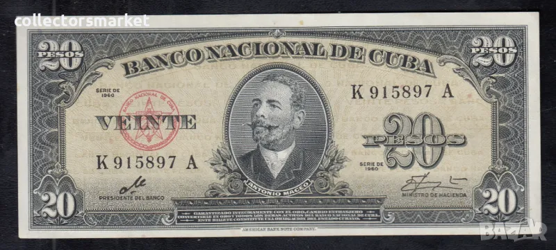 20 песо 1960(подпис Че Гевара), Куба, снимка 1